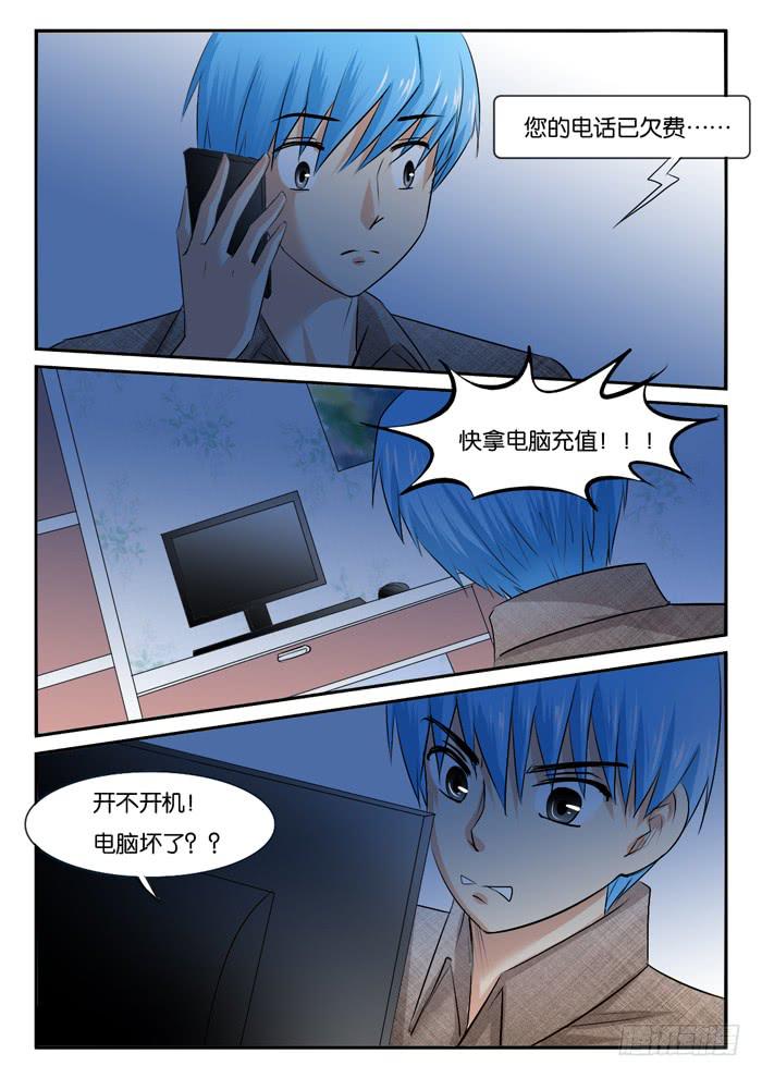 黎明之梦2