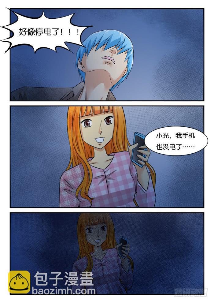 黎明之梦3