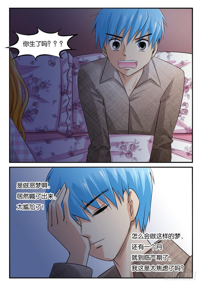 黎明之梦5