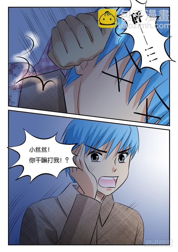 黎明之梦7