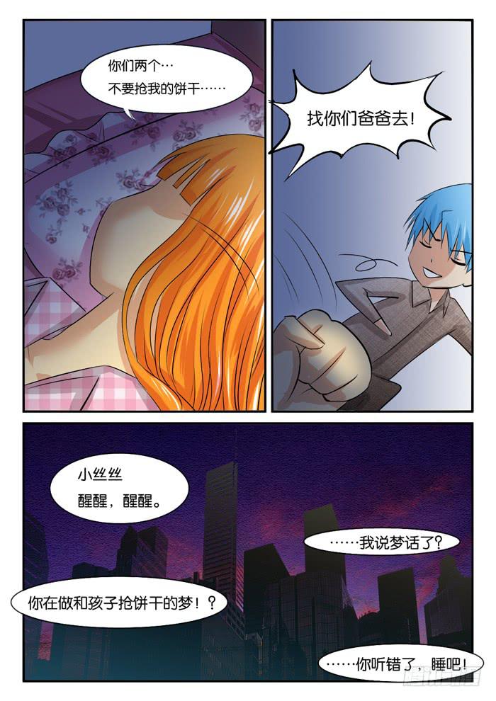 黎明之梦8