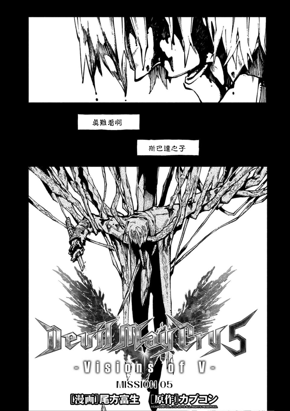 4话0