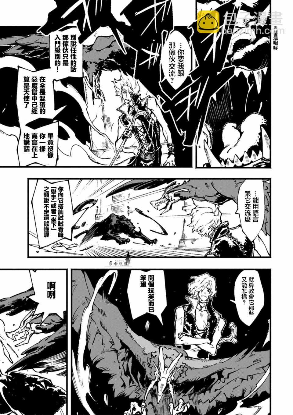4话12