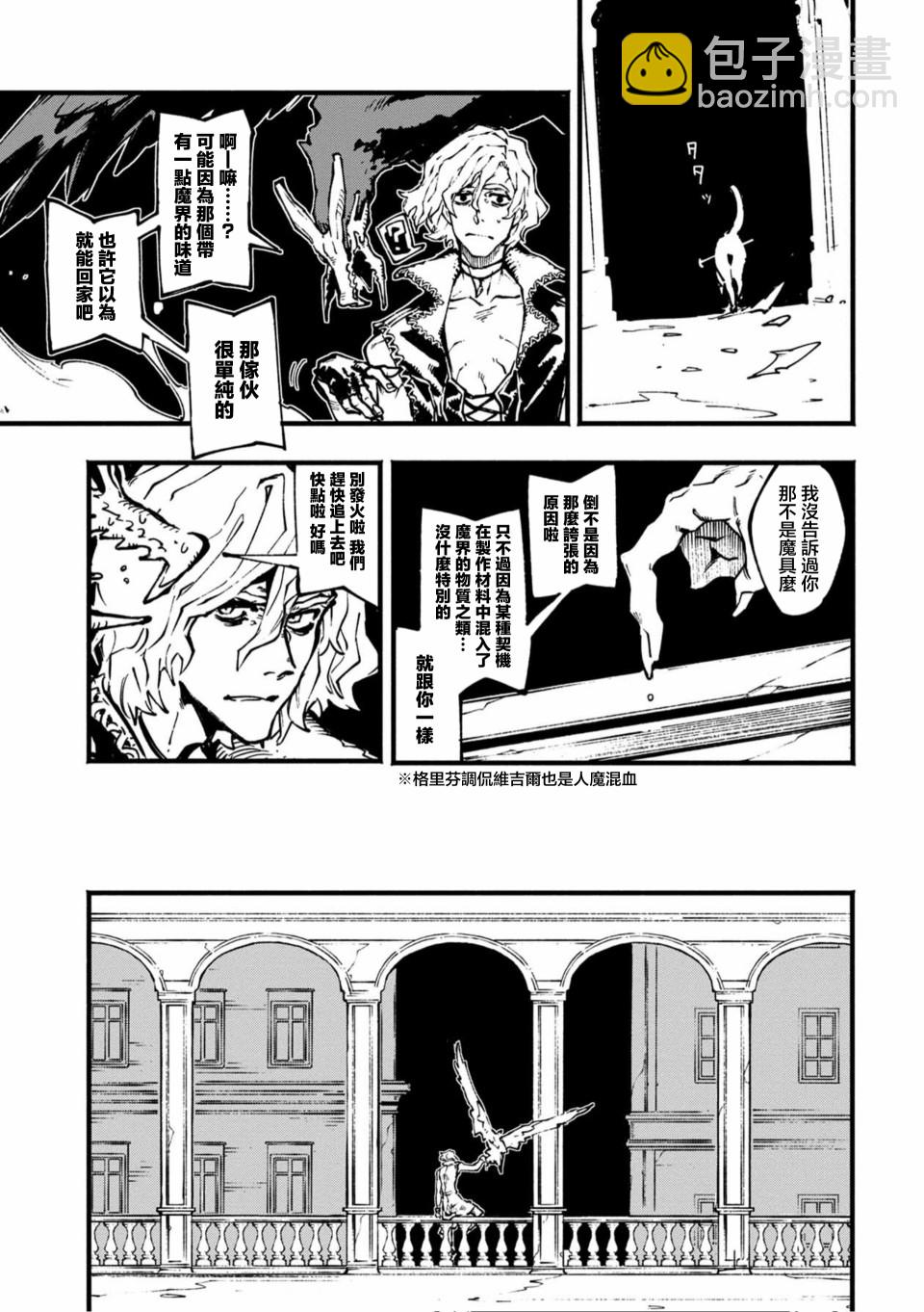 4话14