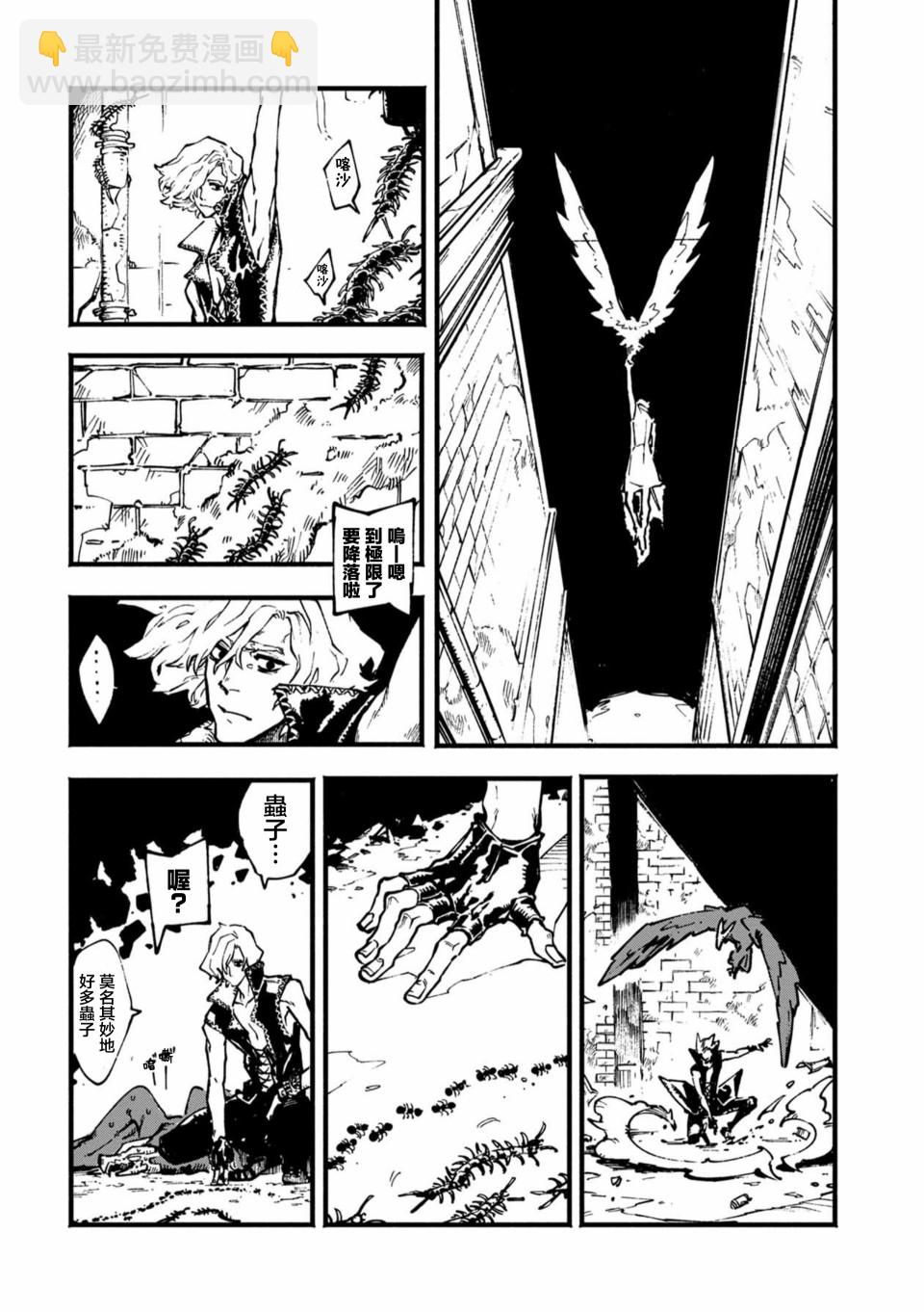 4话15