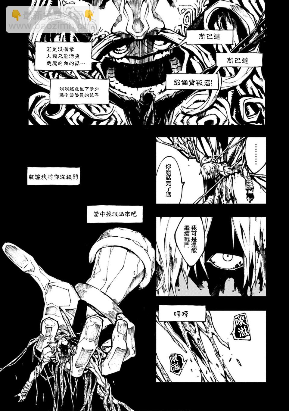 4话2