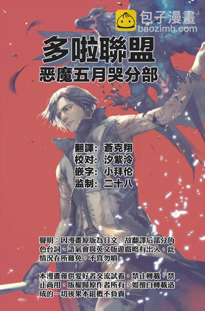 4话21