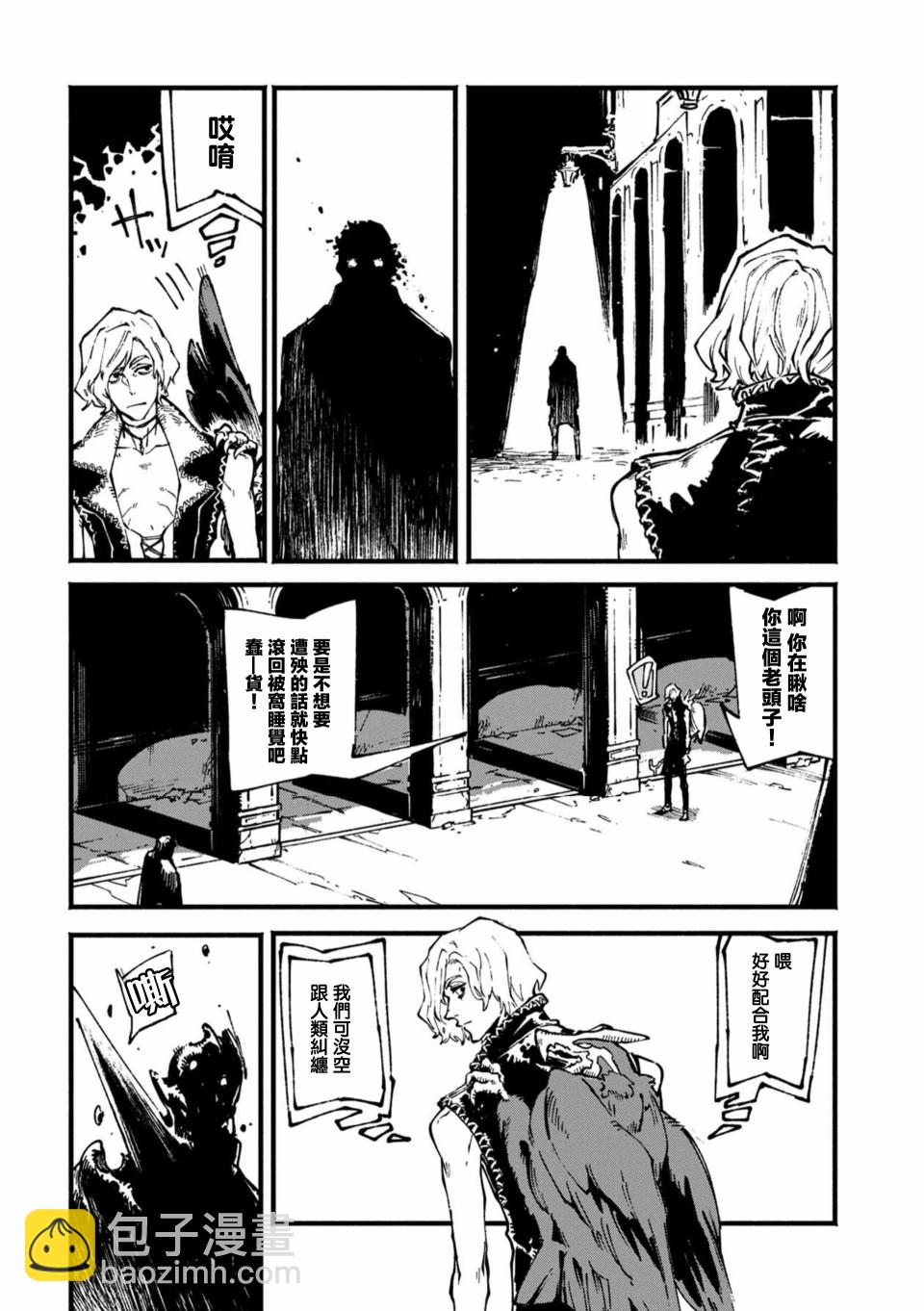 4话9