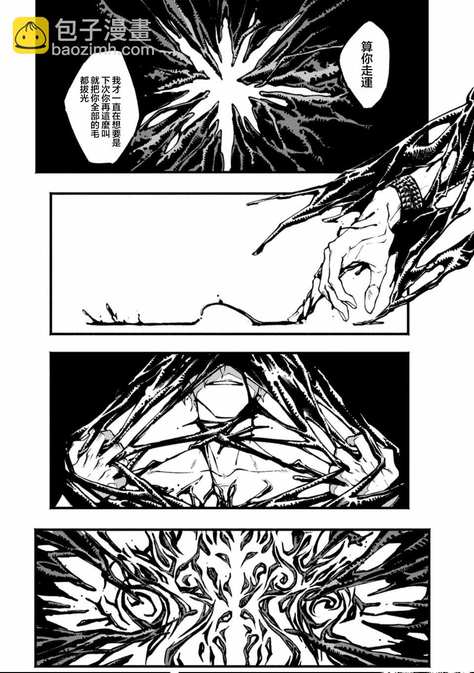 单行本1封面11