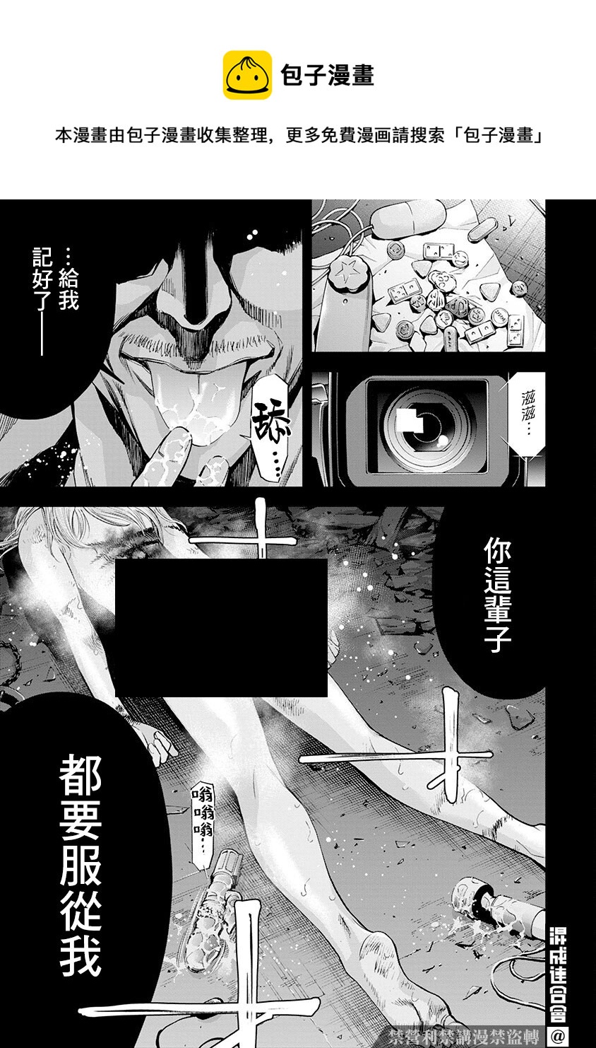 第02话0