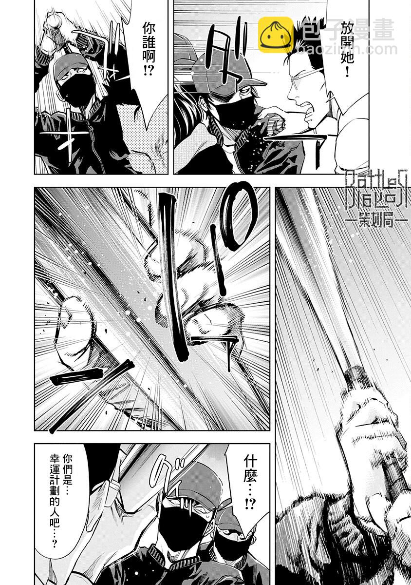 第02话17