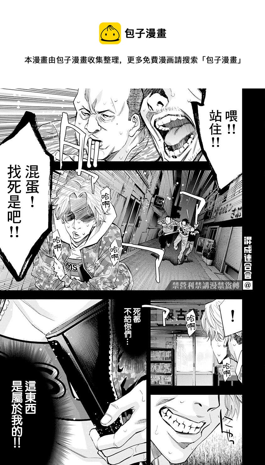 第5话0