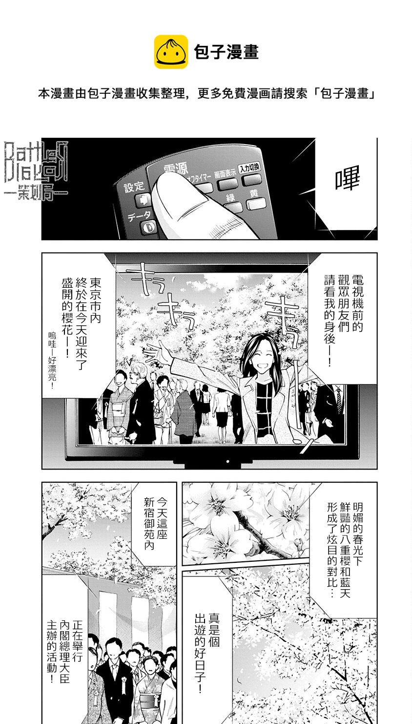 第09话0