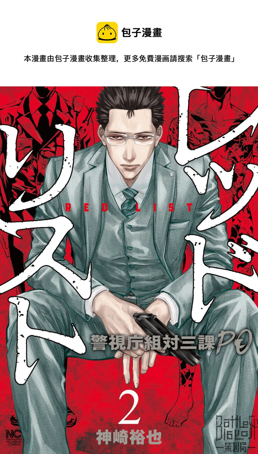 第10话0
