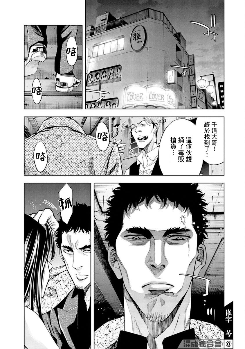 第19话12