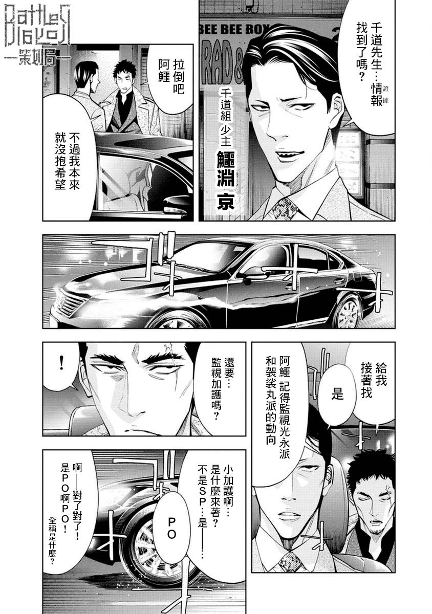 第19话14