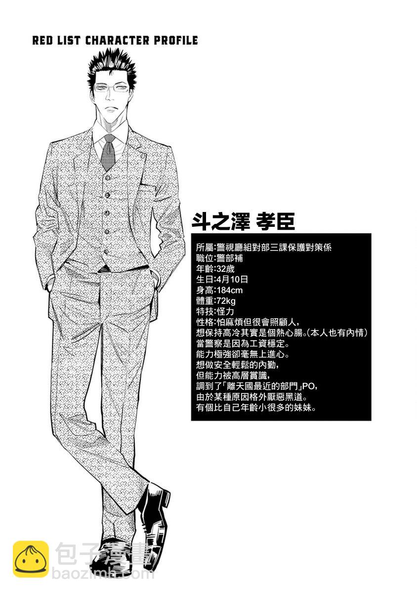 第19话19
