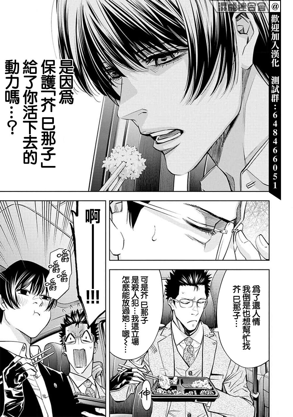 第28话14