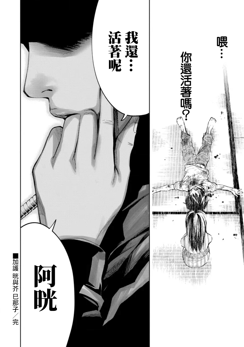 第36话17