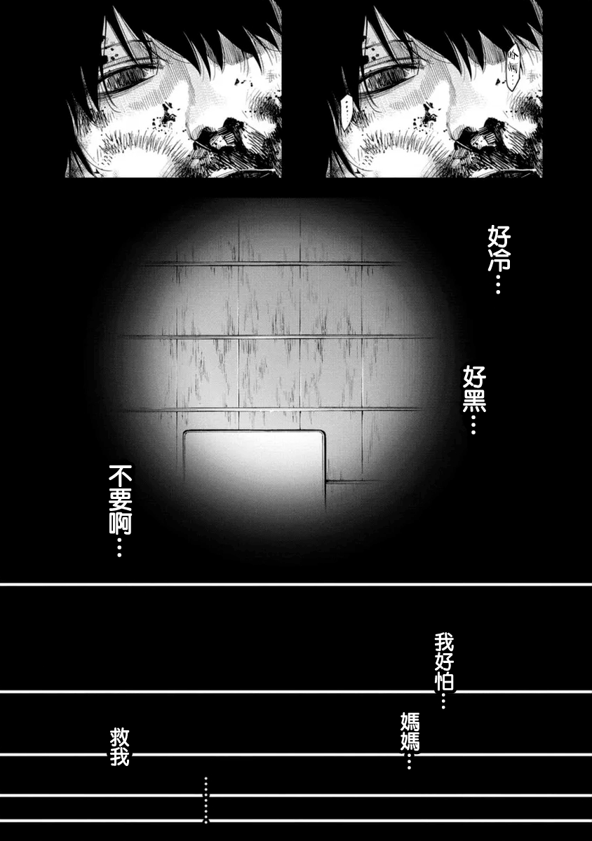 第36话2