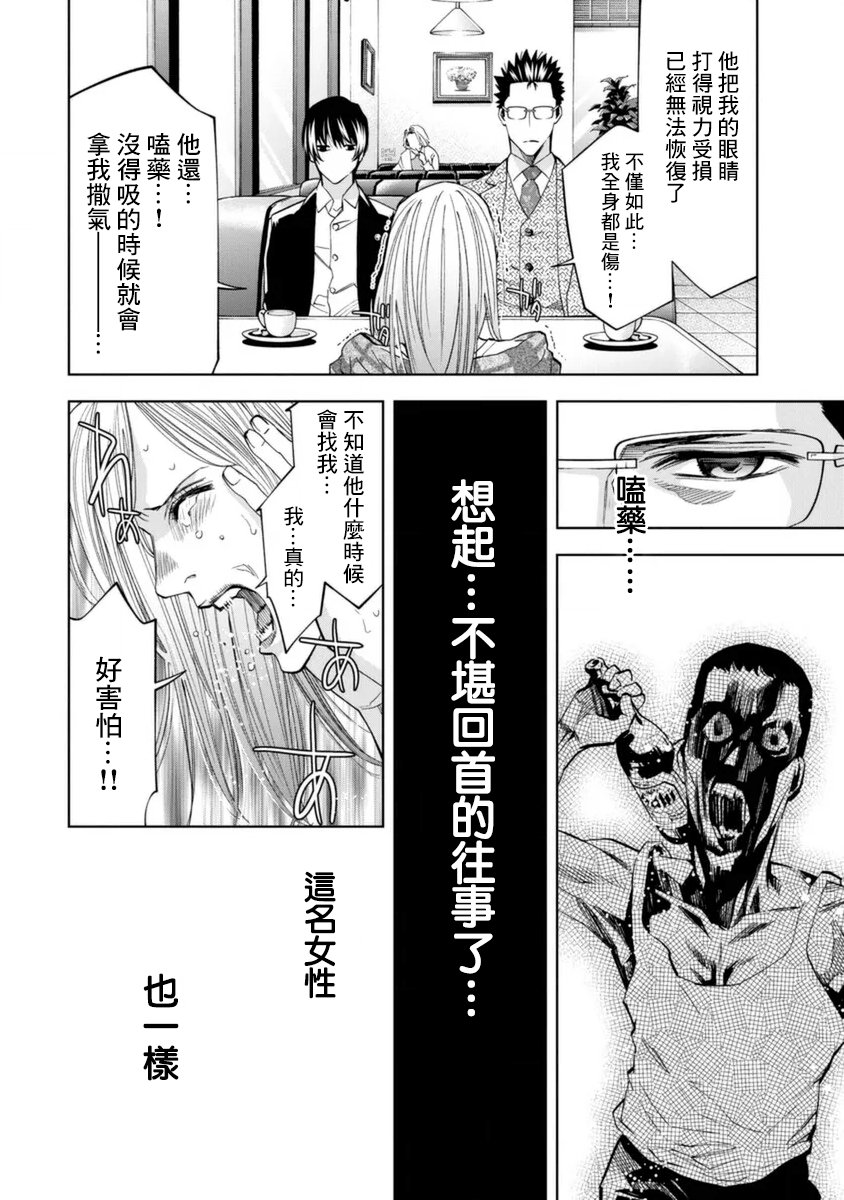 第40话16