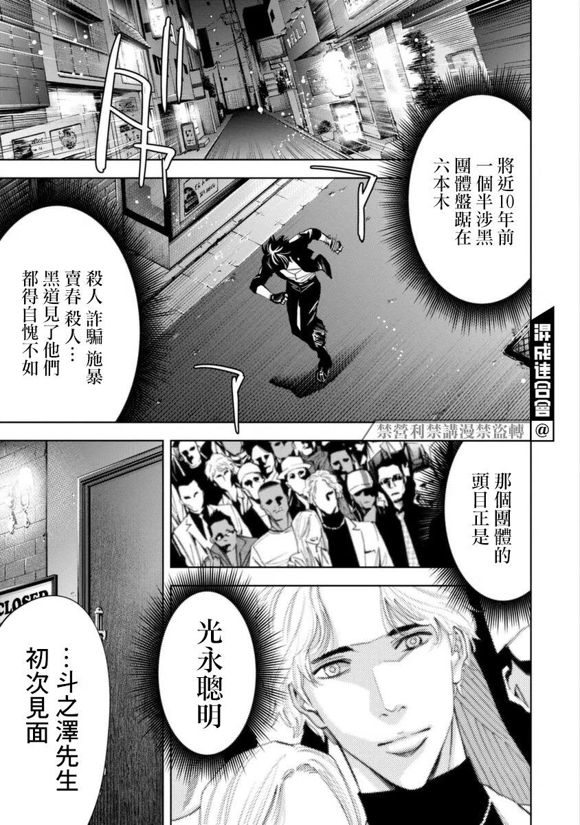 第42话0