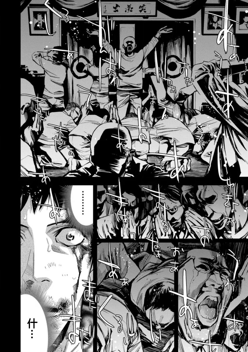 第47话15