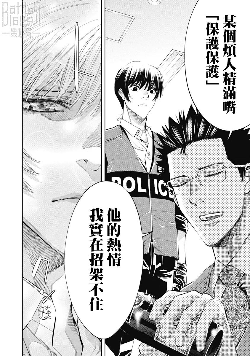 第55话13