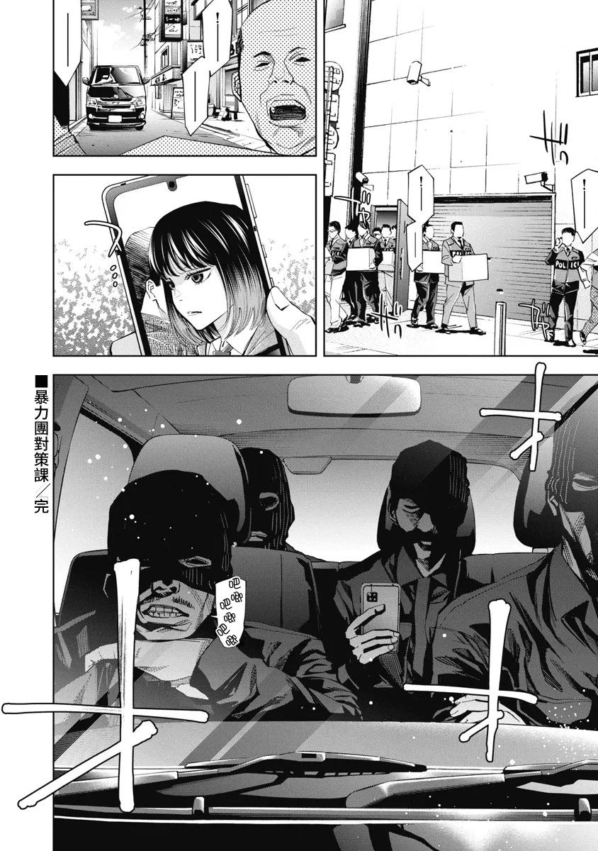 第55话17