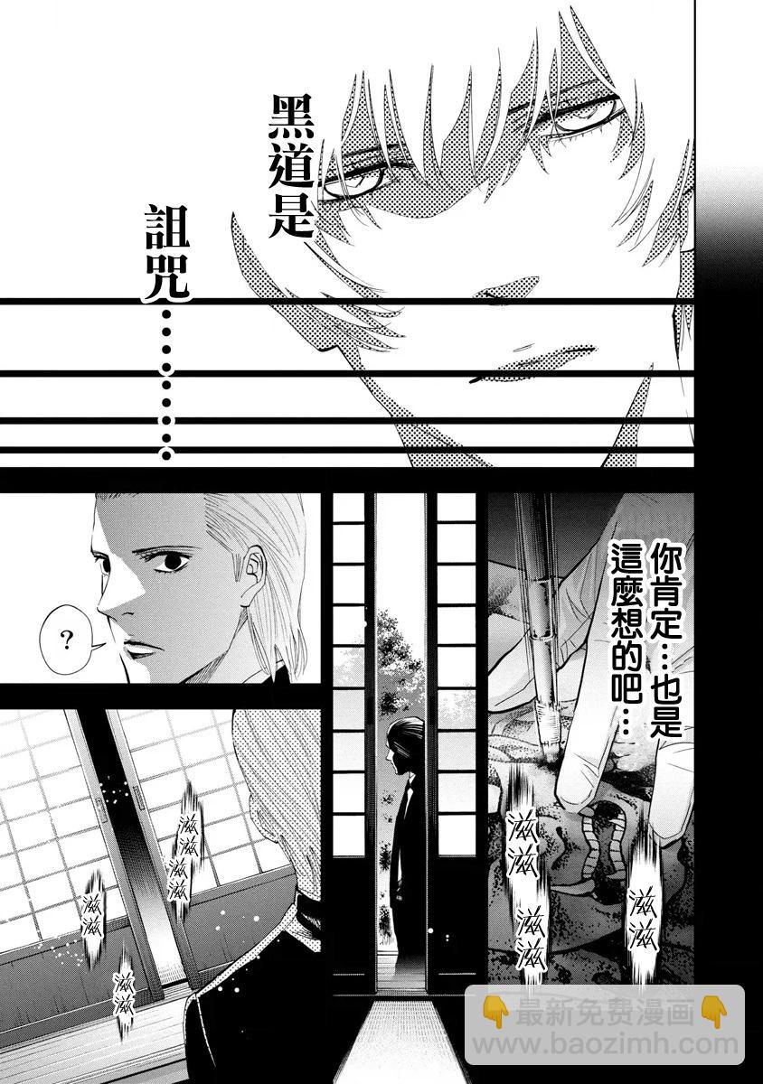 第56话16