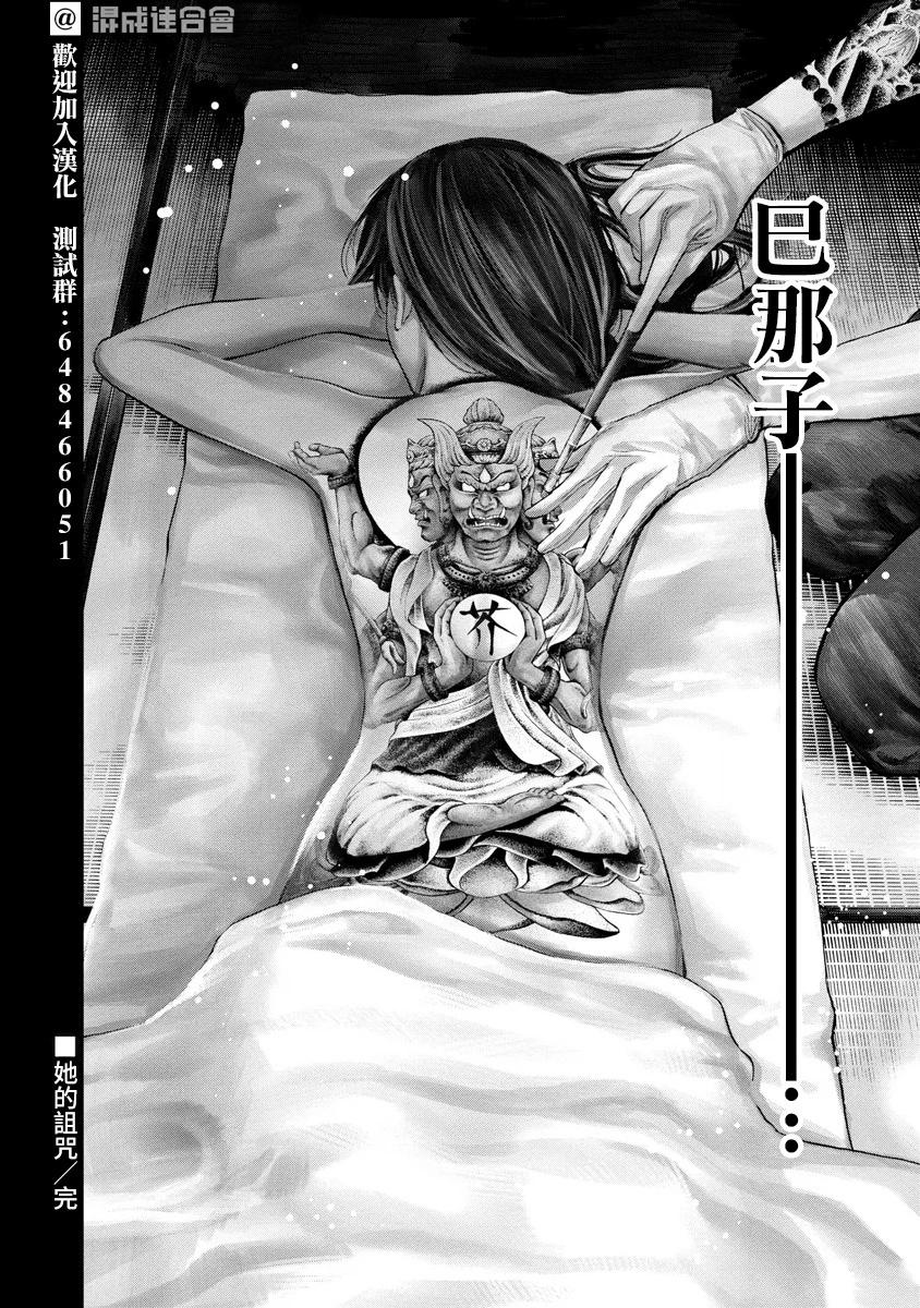 第56话17