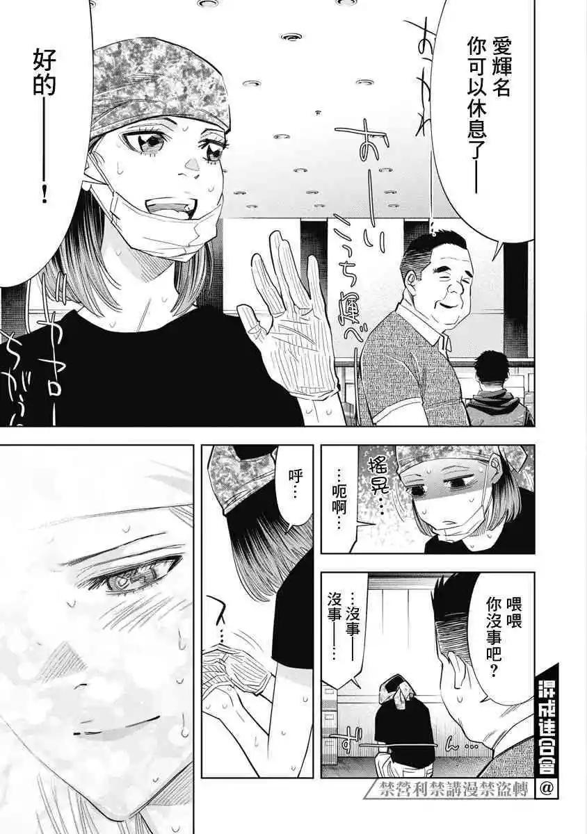 第57话0