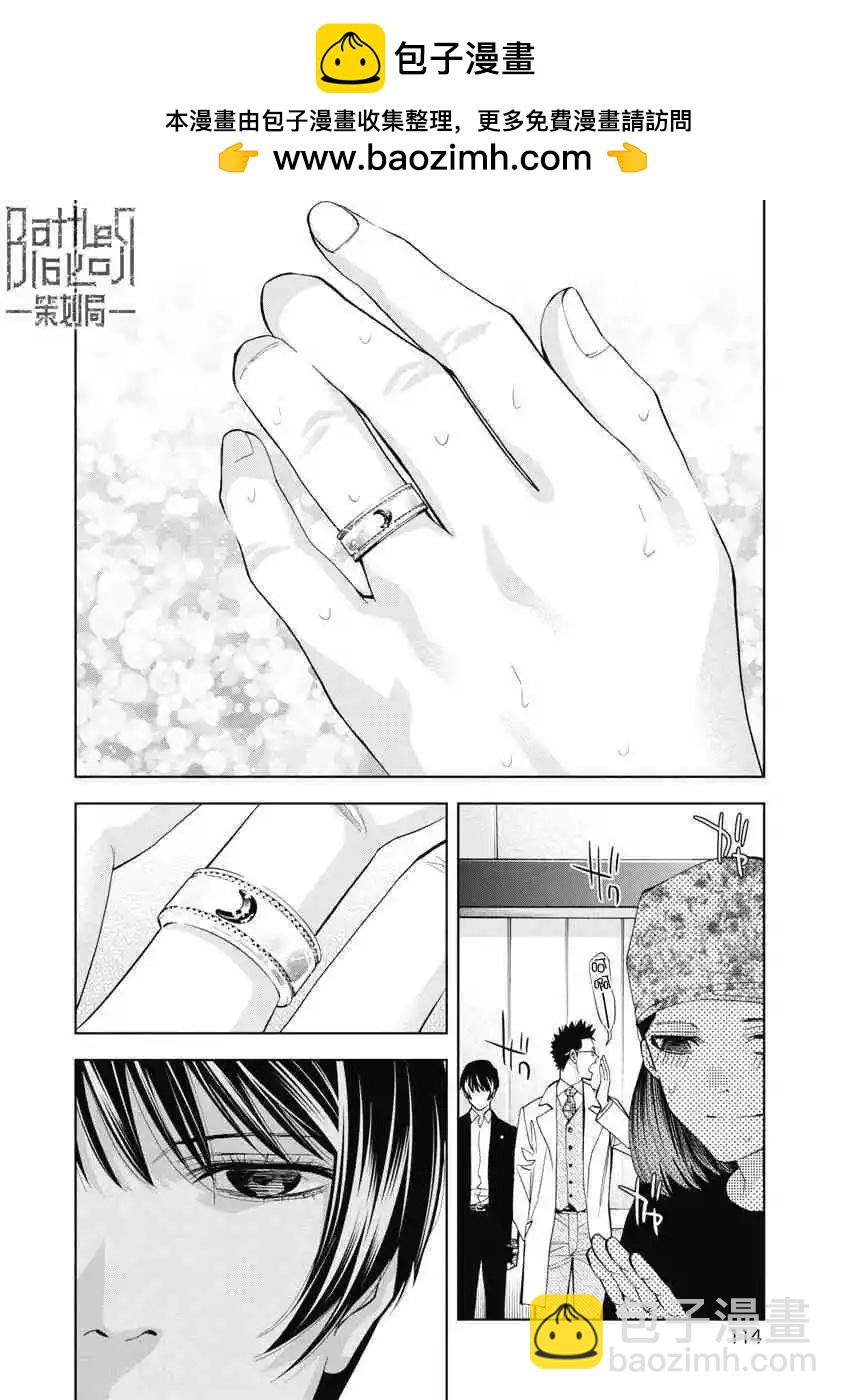 第57话1