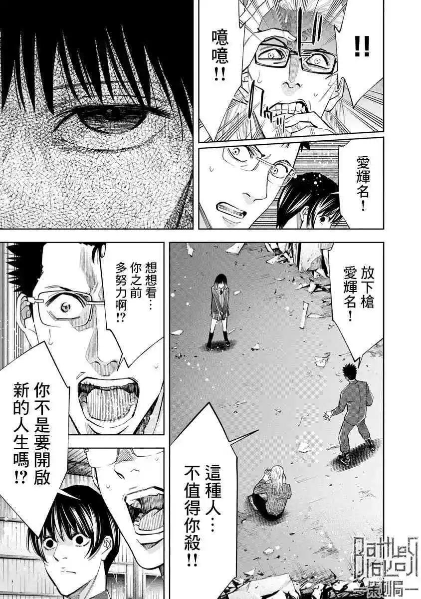 第60话10
