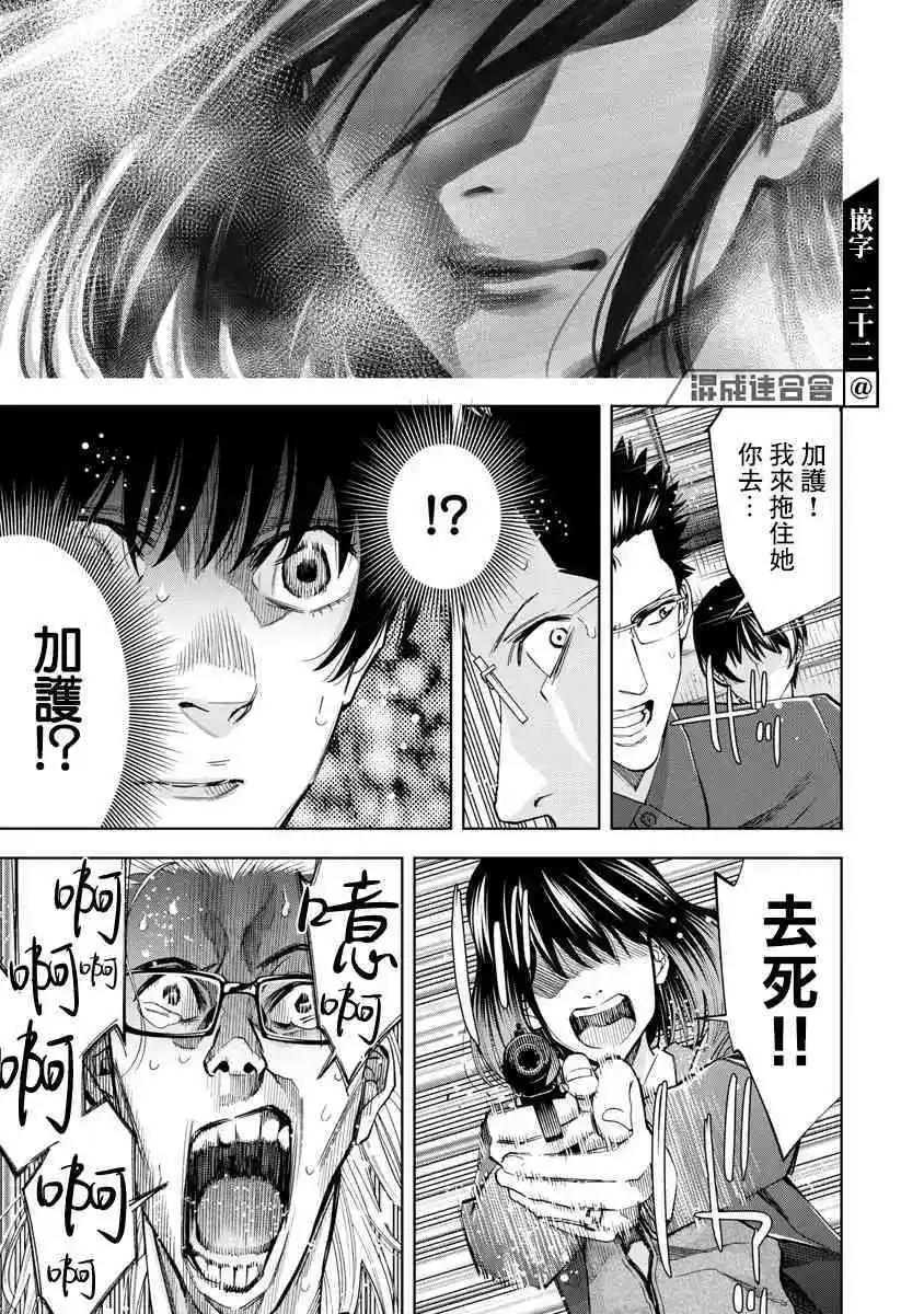 第60话12