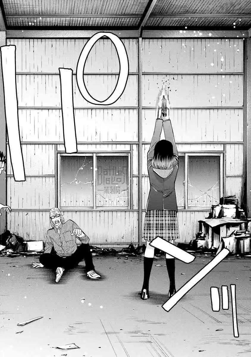 第60话13