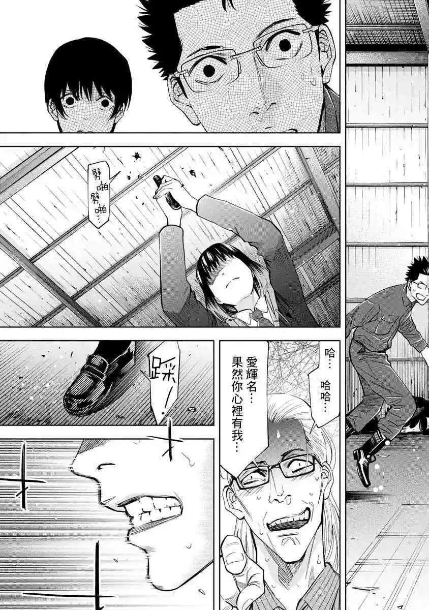 第60话14