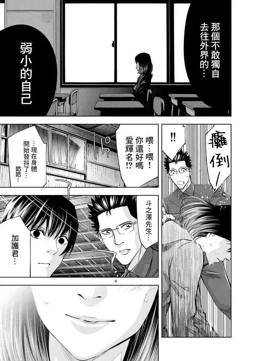 第60话16