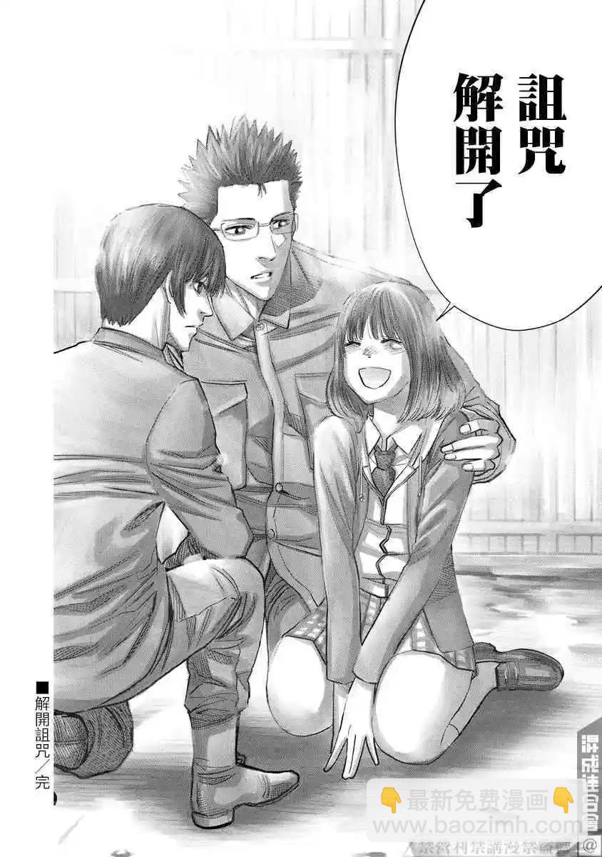 第60话17
