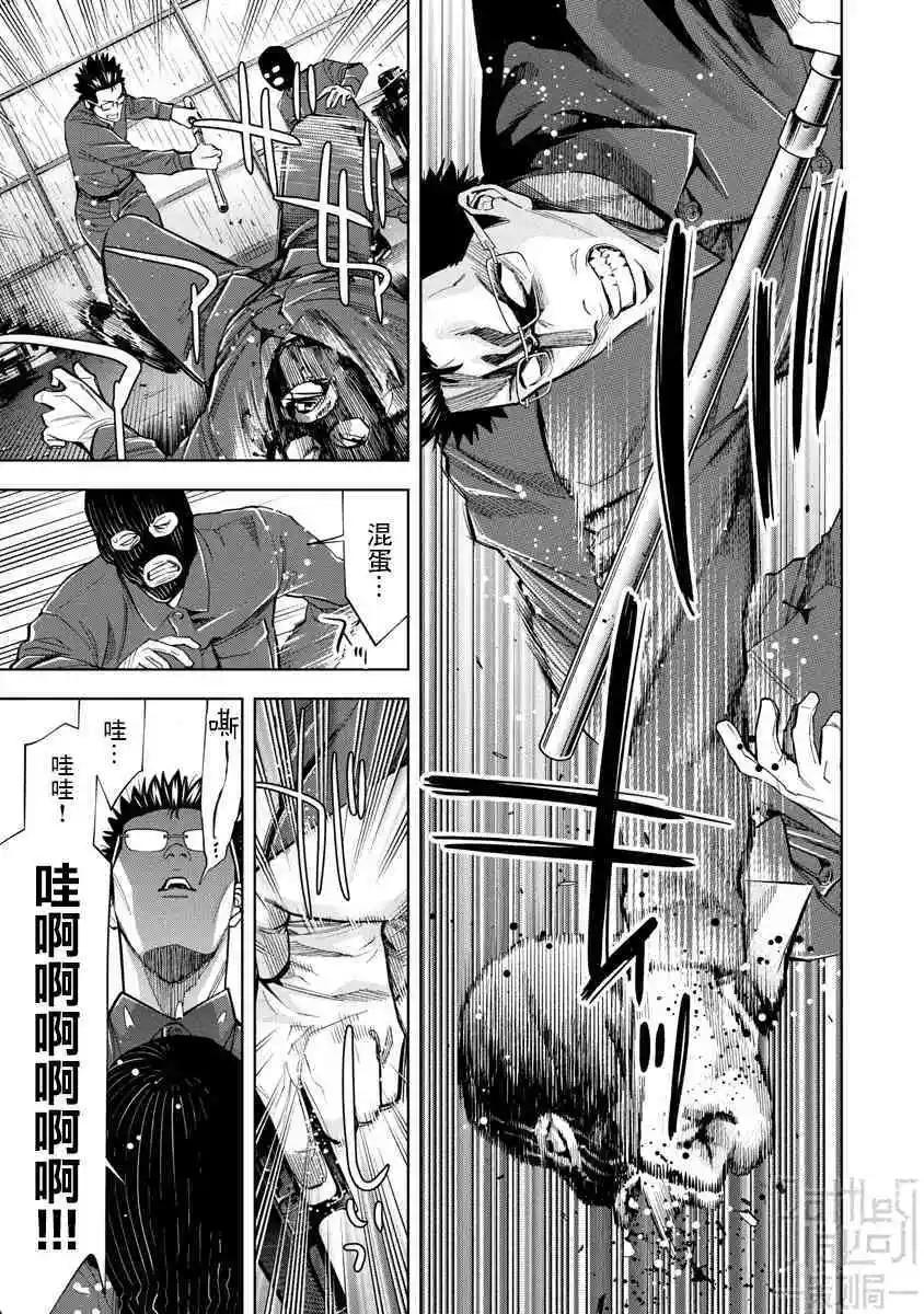 第60话4