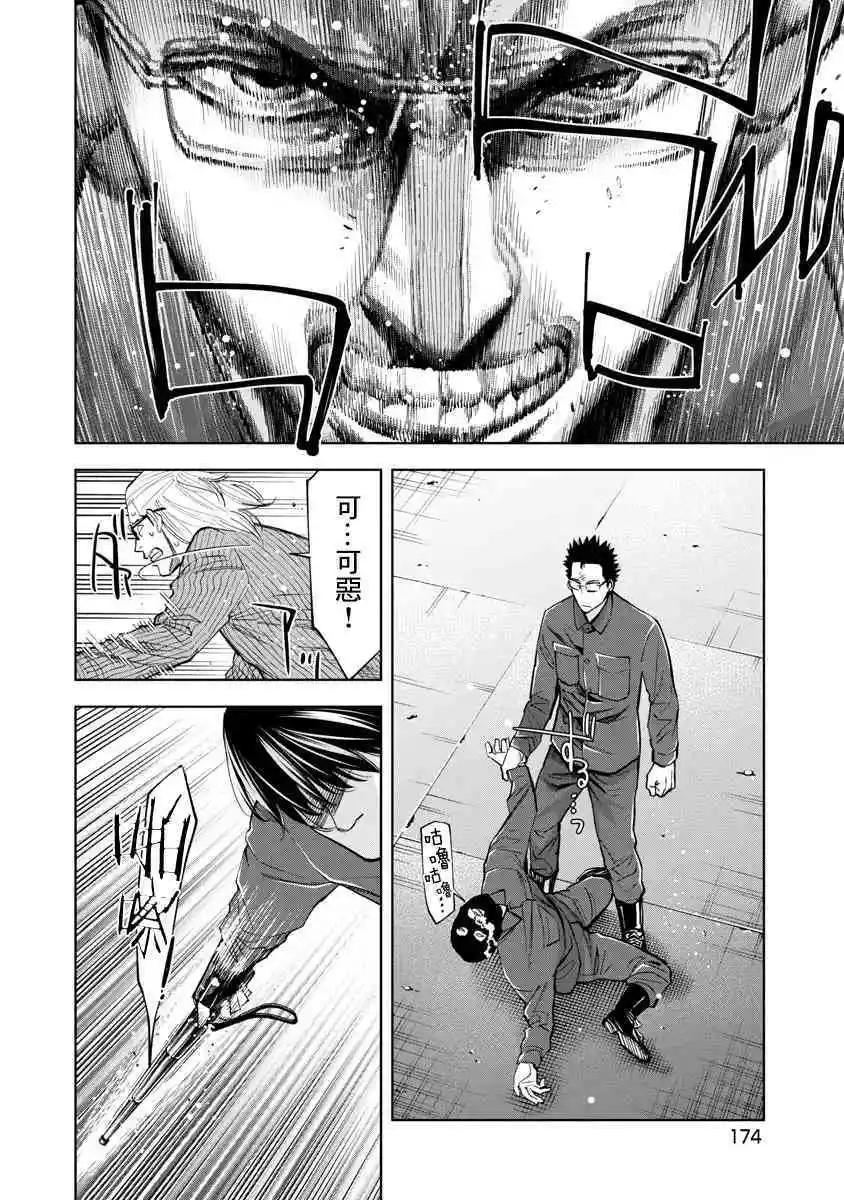 第60话5