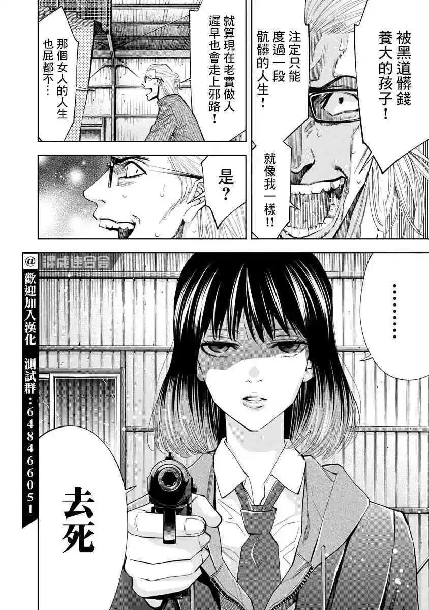 第60话9