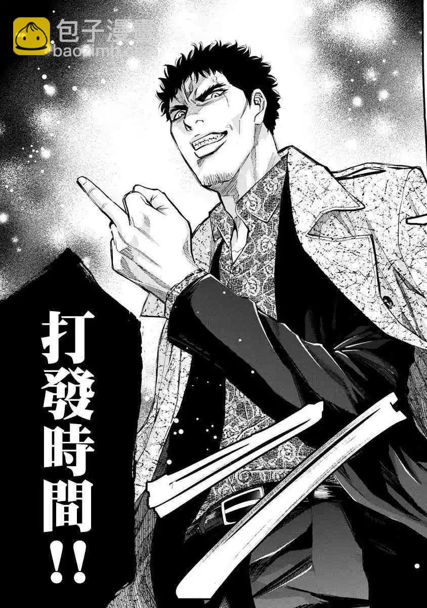 第65话12