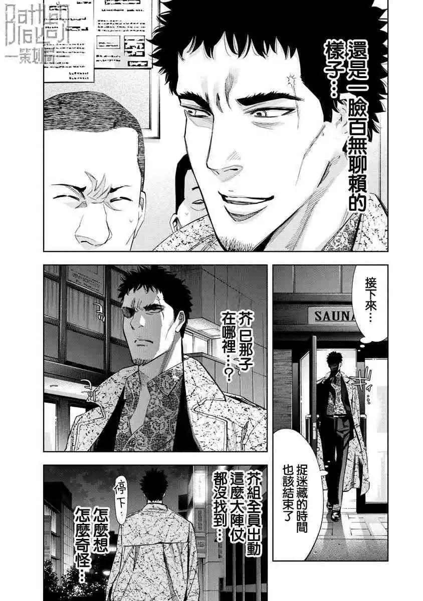 第65话14