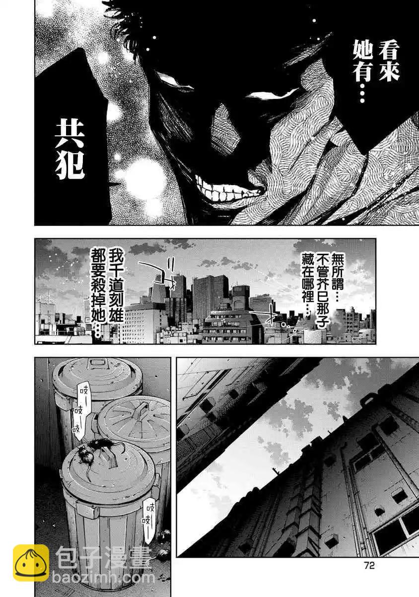 第65话15