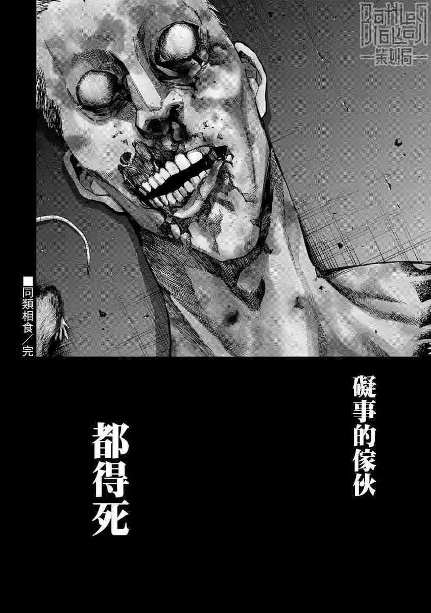 第65话17