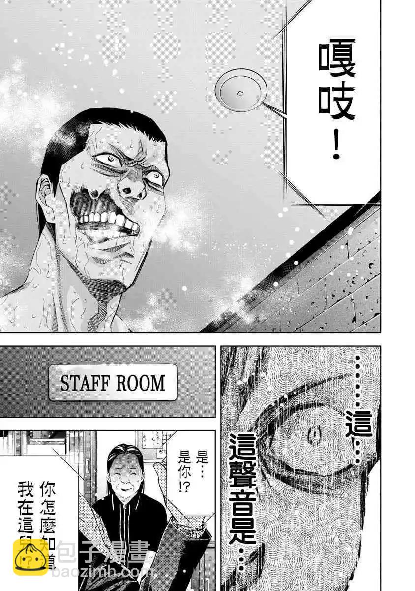 第65话4