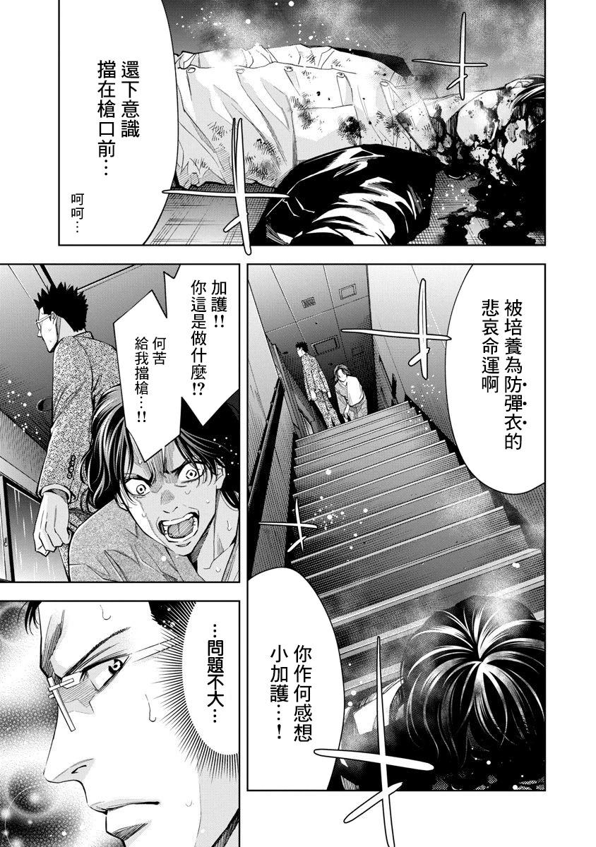 第76话0