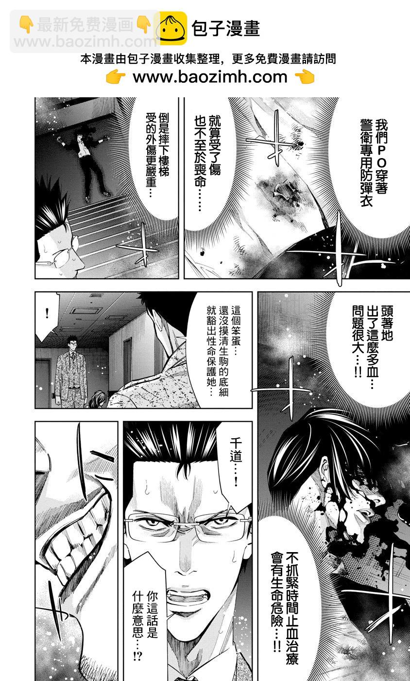 第76话1