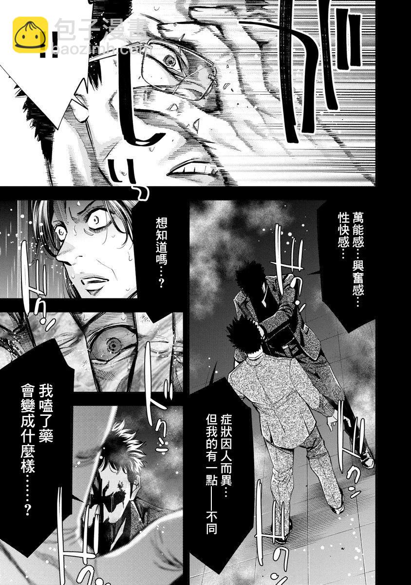 第76话16